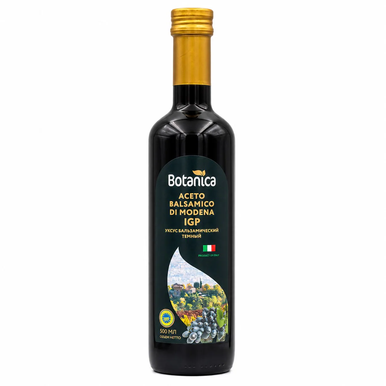 Уксус бальзамический тёмный Botanica, 500 мл
