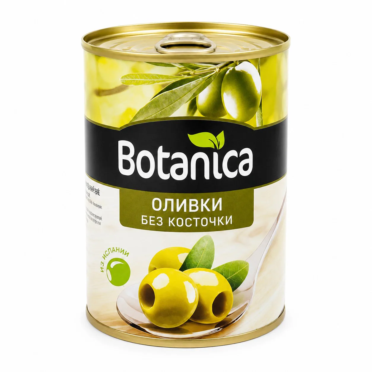 Оливки Botanica без косточки, 300 мл / 280 г