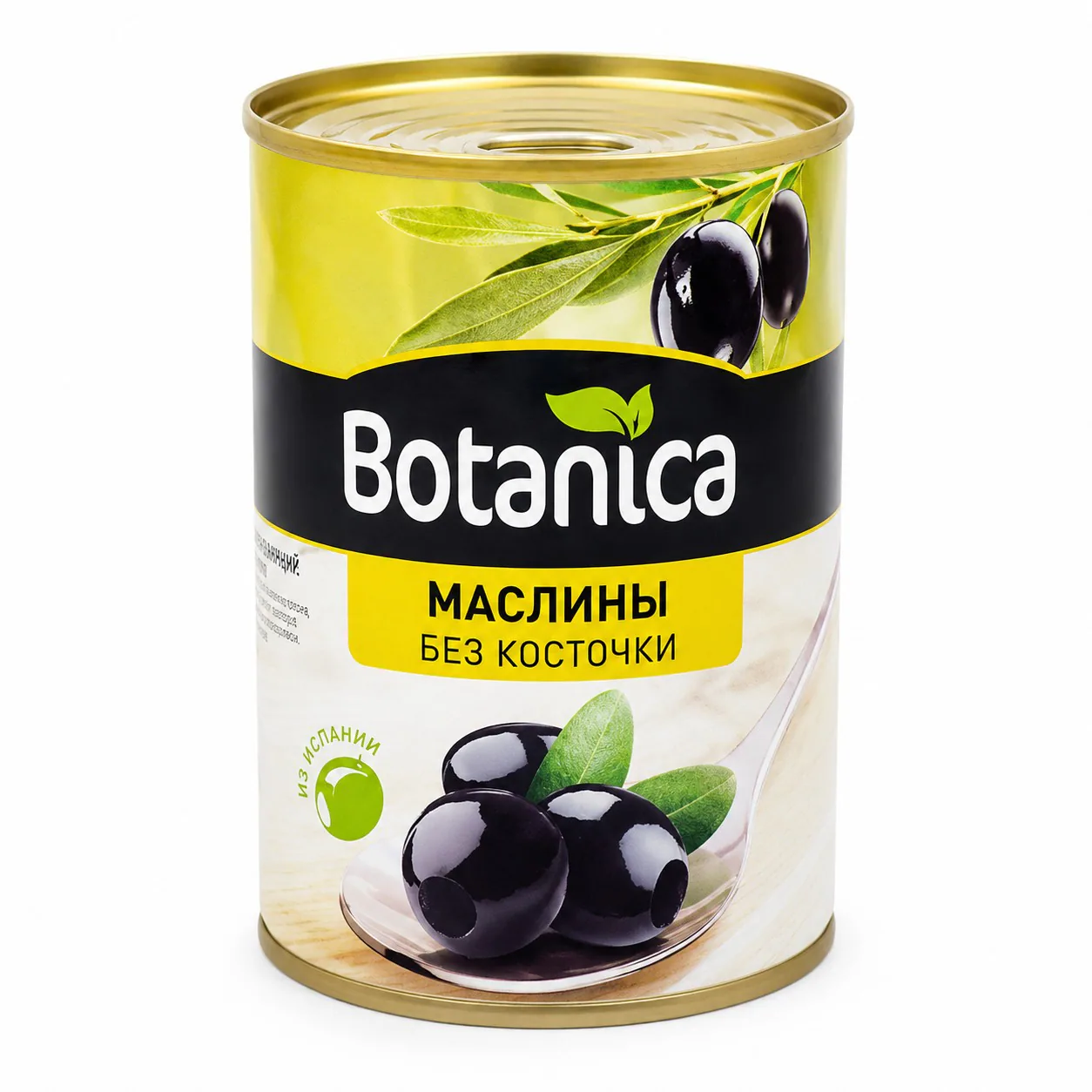 Маслины Botanica без косточки, 300 мл / 280 г