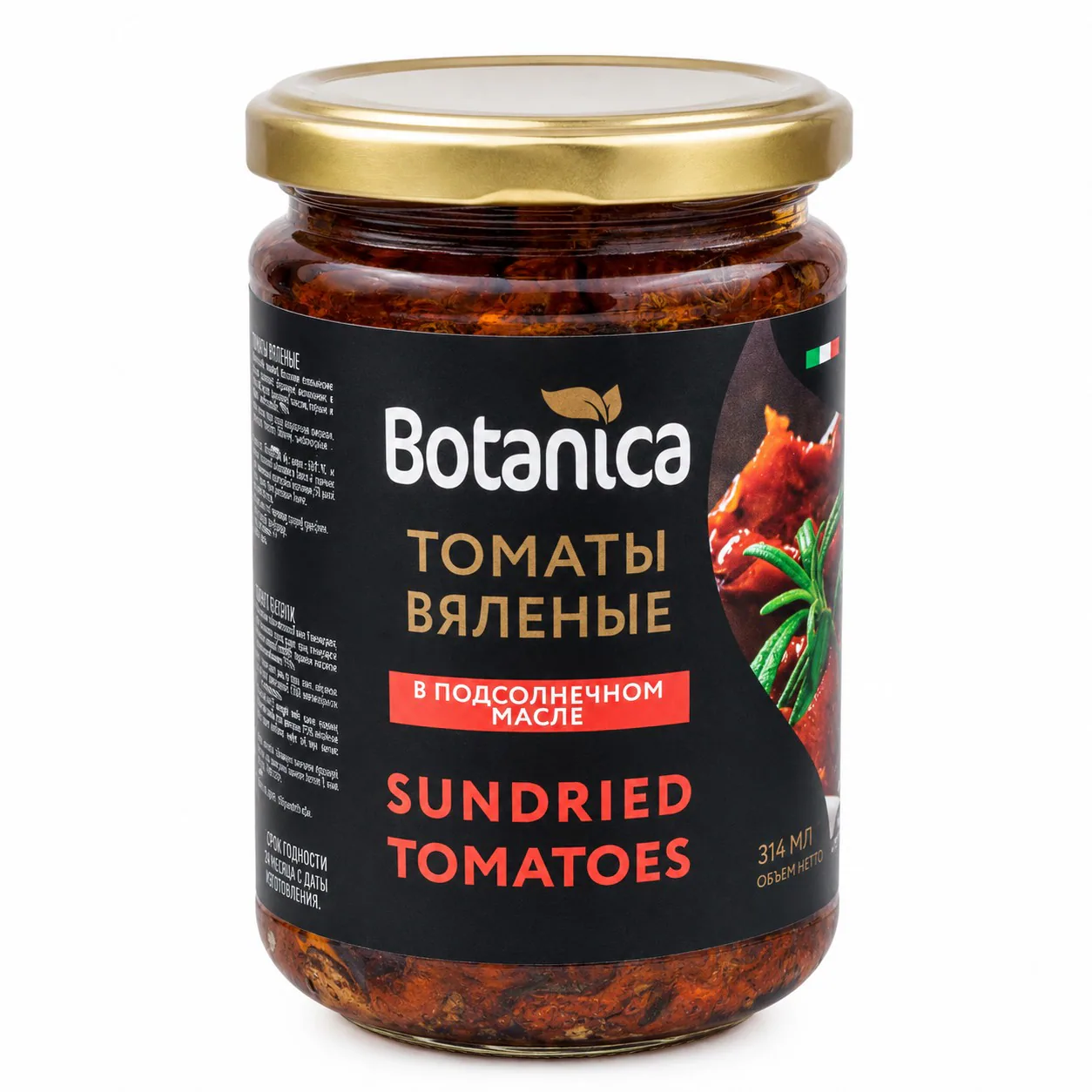 Вяленые томаты Botanica в подсолнечном масле, 314 мл