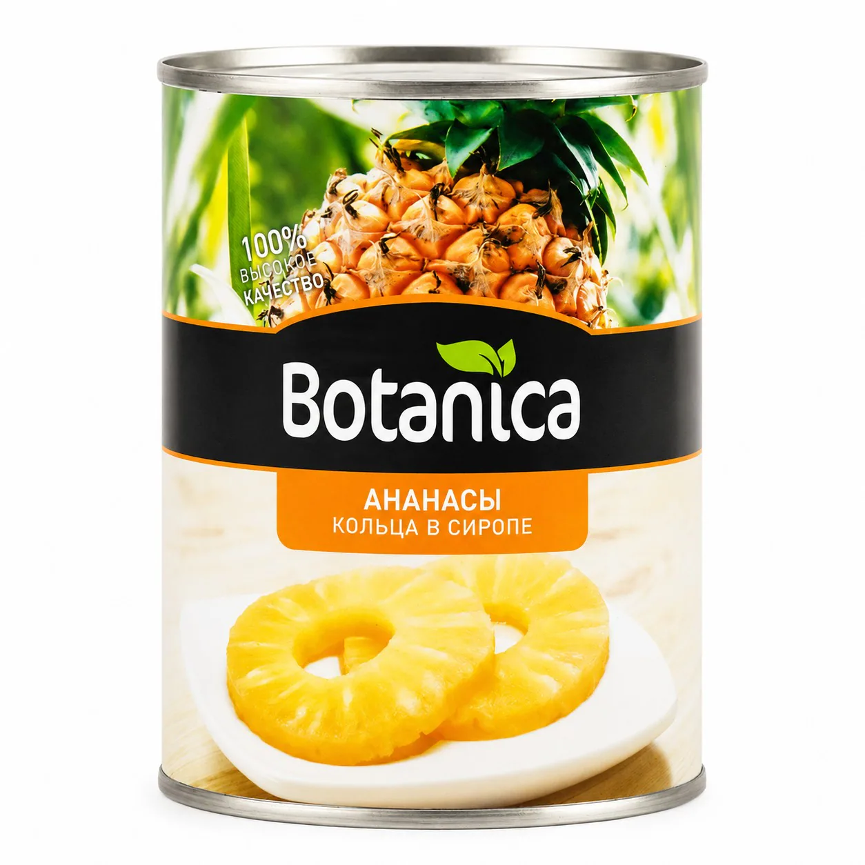 Ананасы кольцами в сиропе, консервированные, Botanica, 580 мл