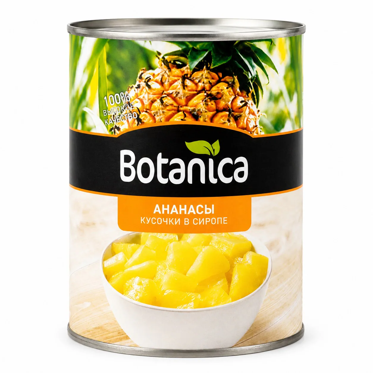 Ананасы кусочками в сиропе, консервированные, Botanica, 580 мл