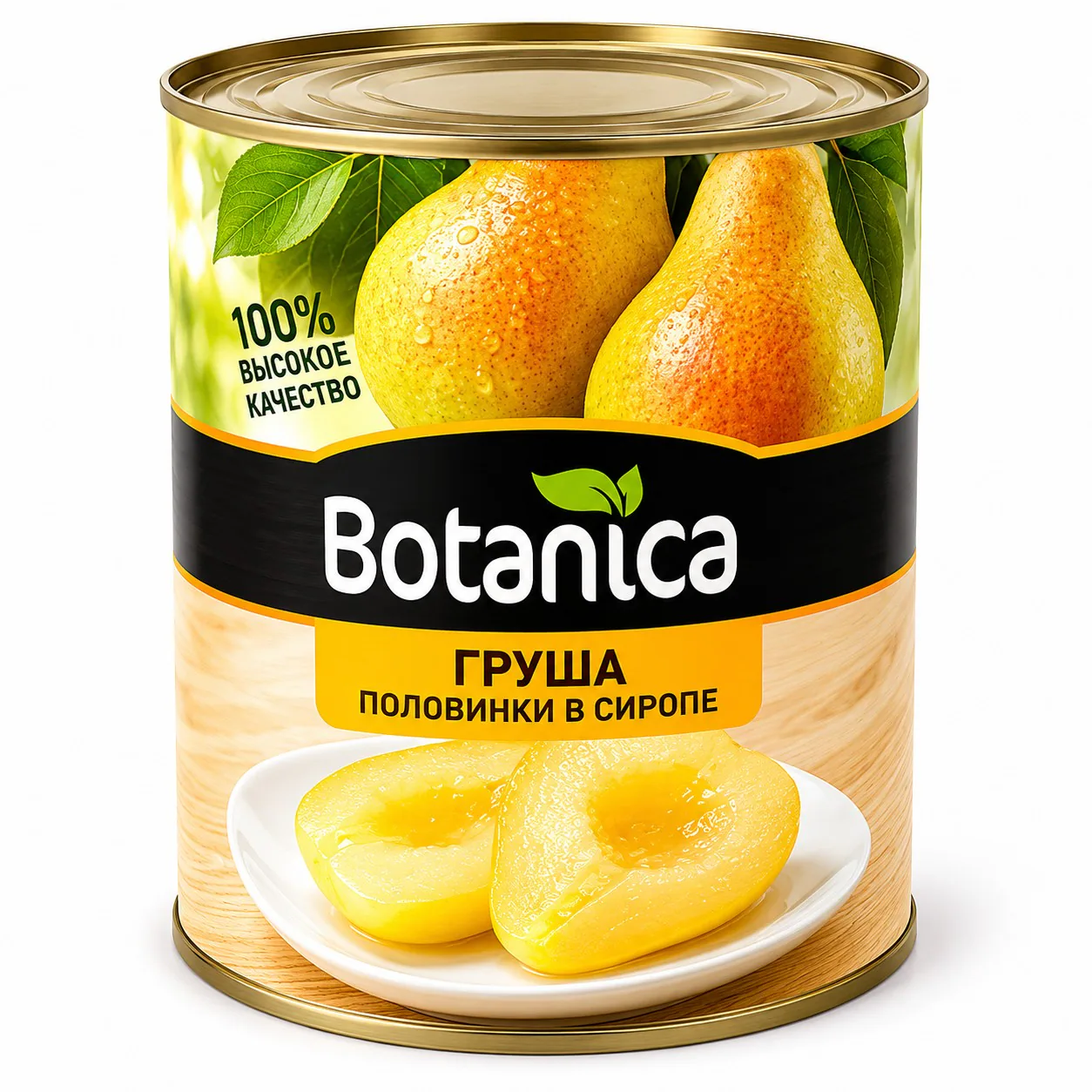Груши половинками в сиропе, консервированные, Botanica, 850 мл