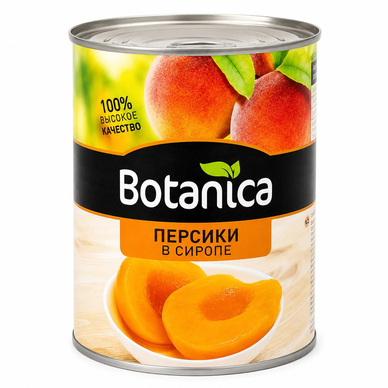 Персики половинками в сиропе, консервированные, Botanica, 425 мл