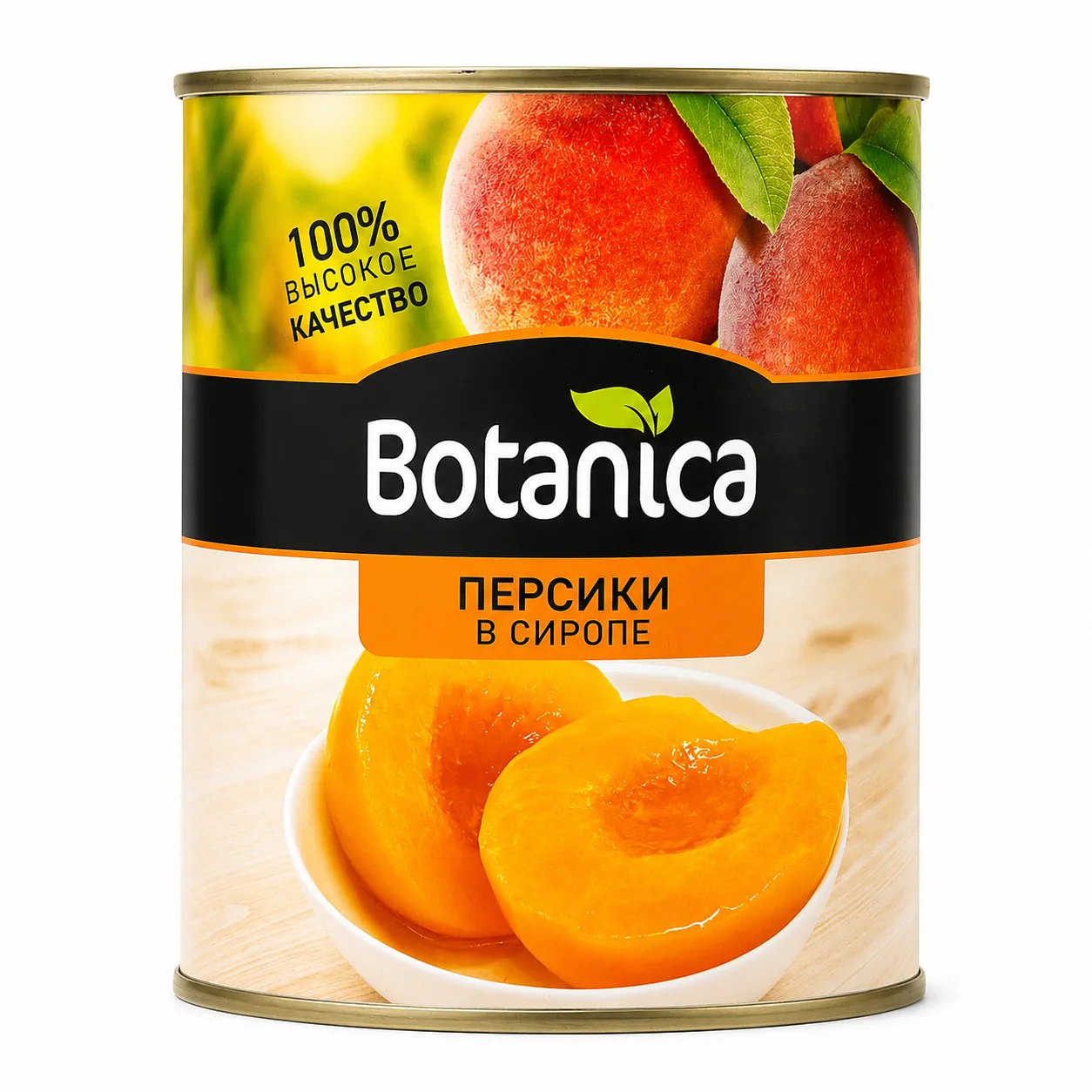 Персики половинками в сиропе, консервированные, Botanica, 850 мл
