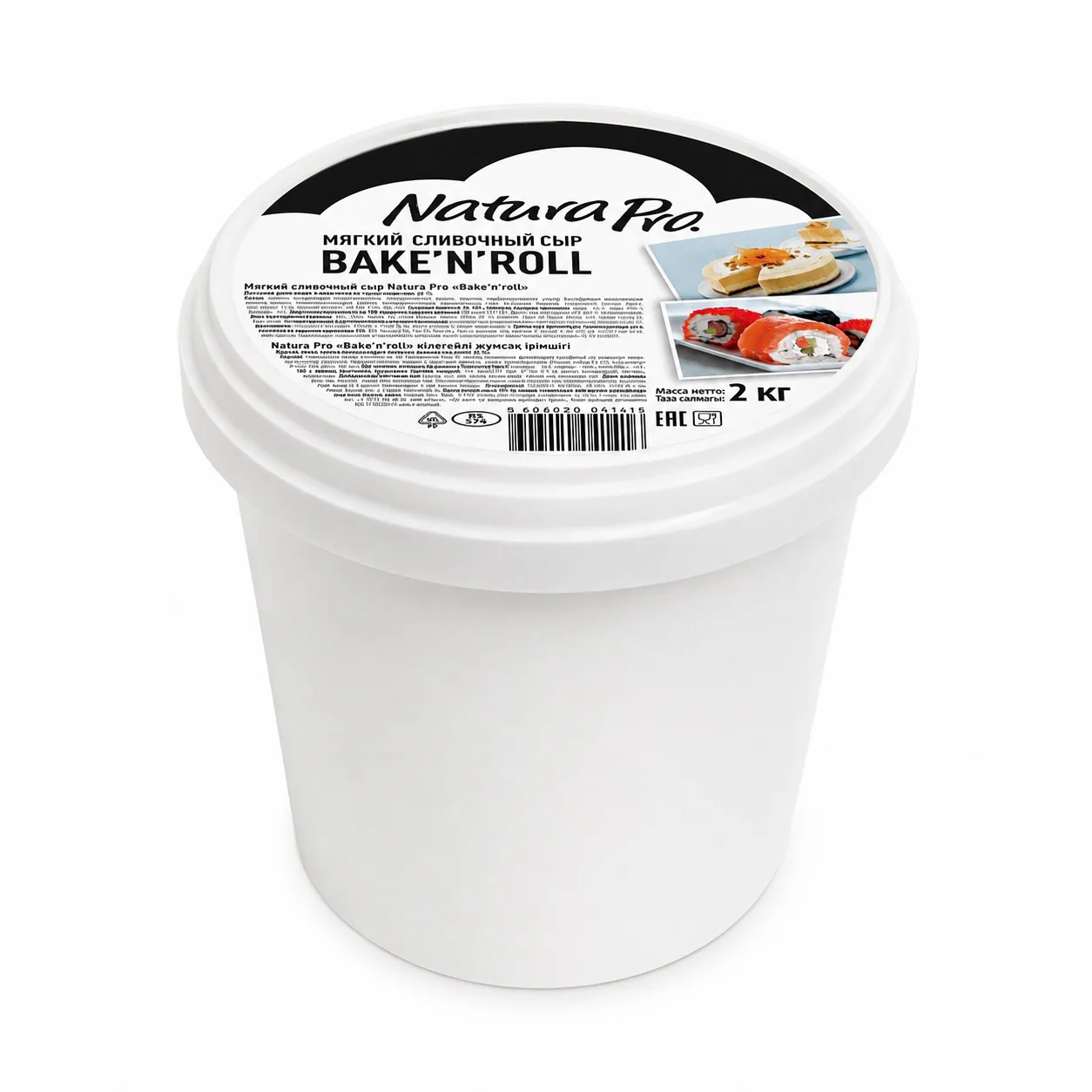 Мягкий сливочный сыр Natura Pro Bake'n'Roll, 2 кг