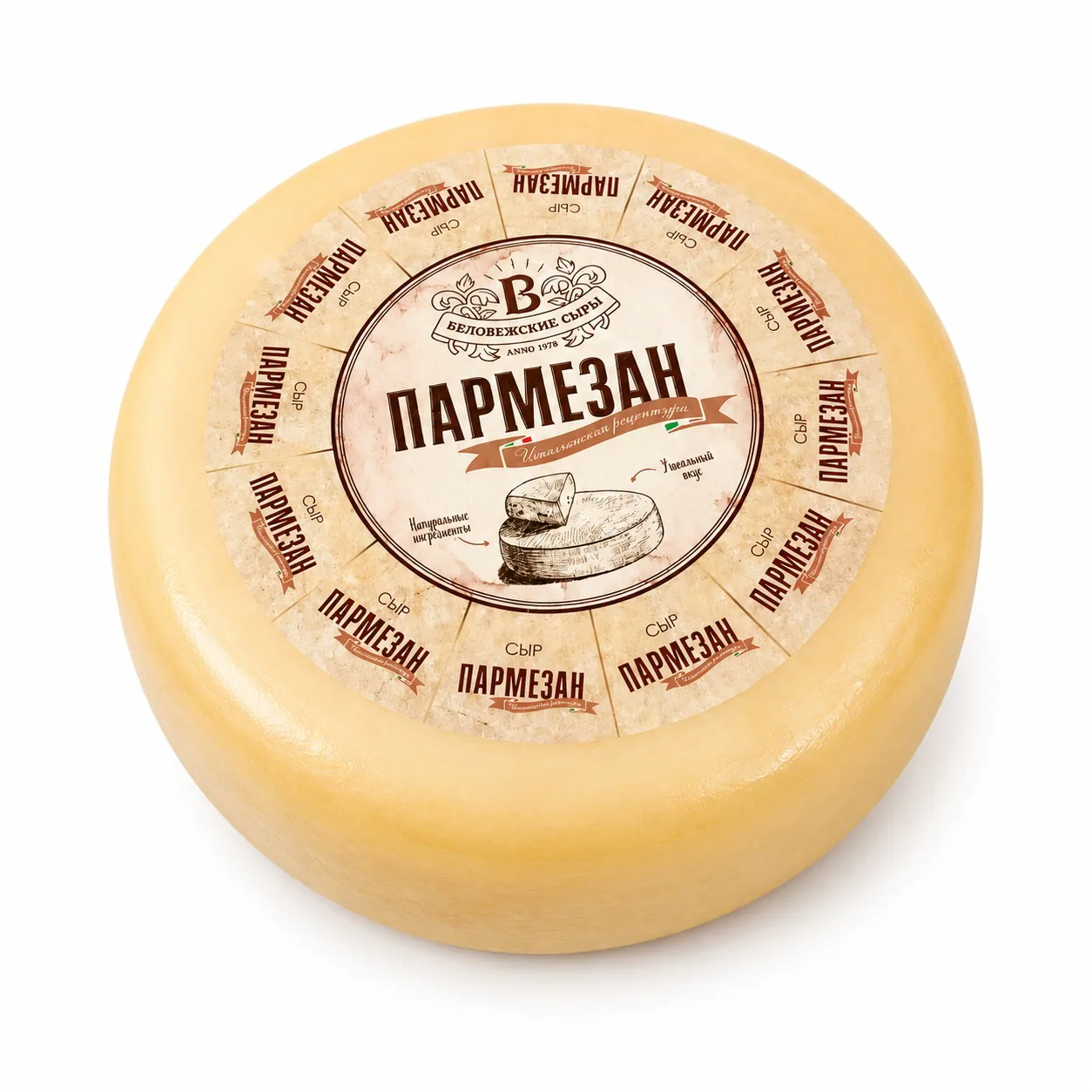 Сыр пармезан