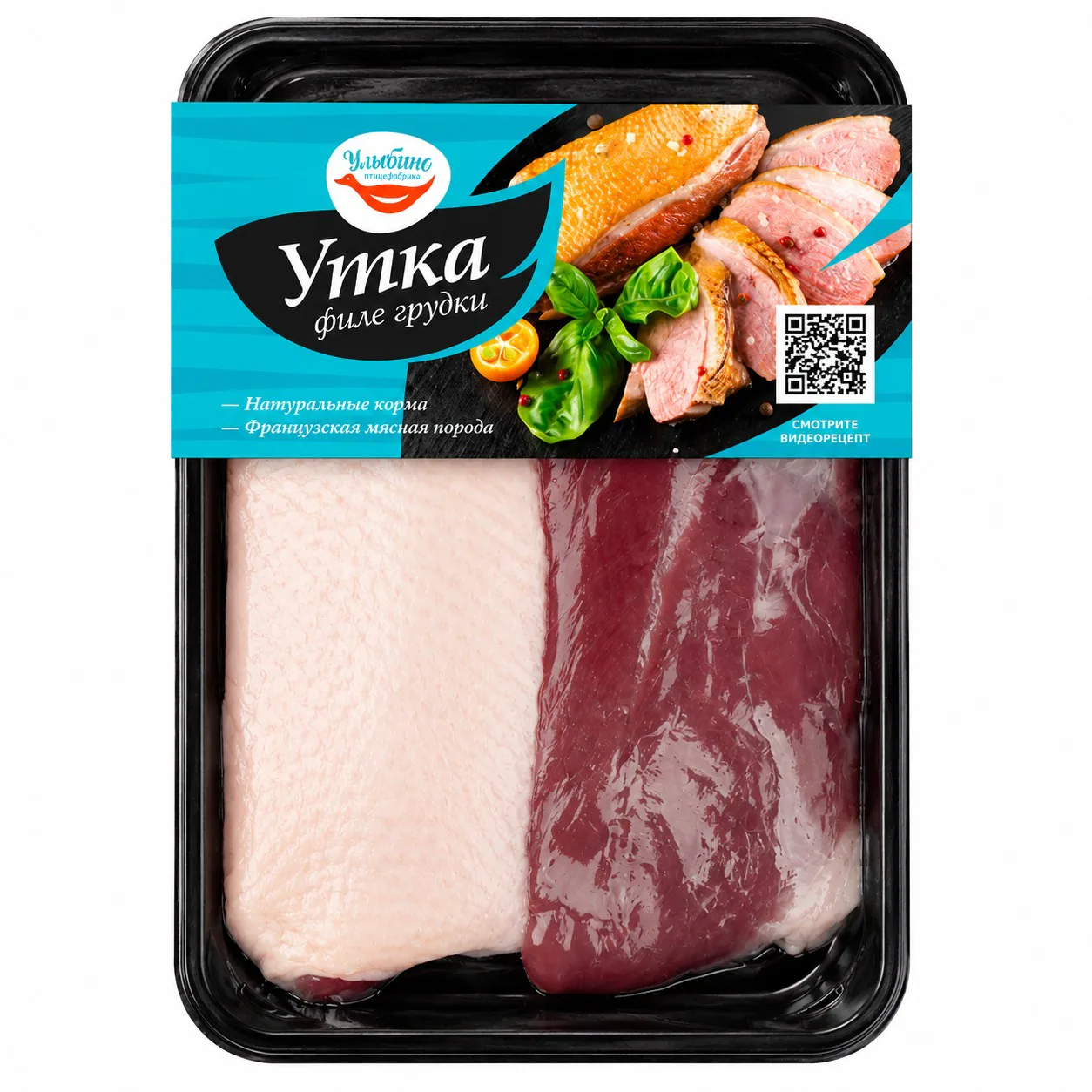 Утиная грудка «Улыбина», 500-600 г