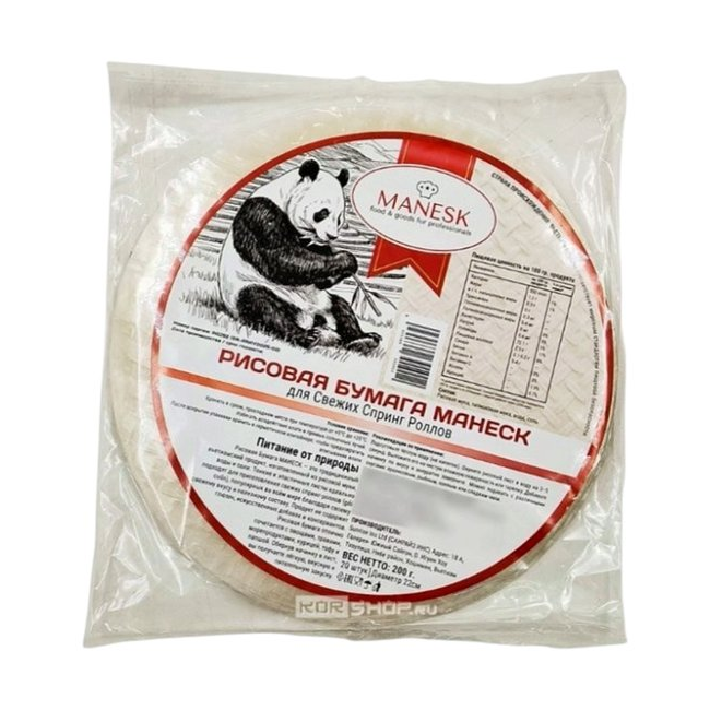 Рисовая бумага Manesk, 200 г