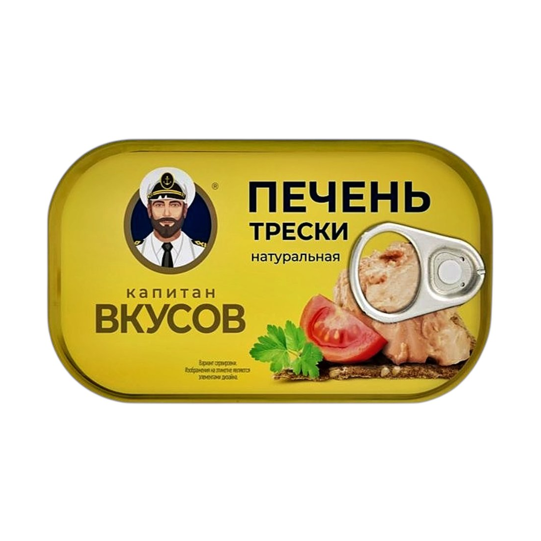 Печень трески натуральная «Капитан Вкусов», 115 г