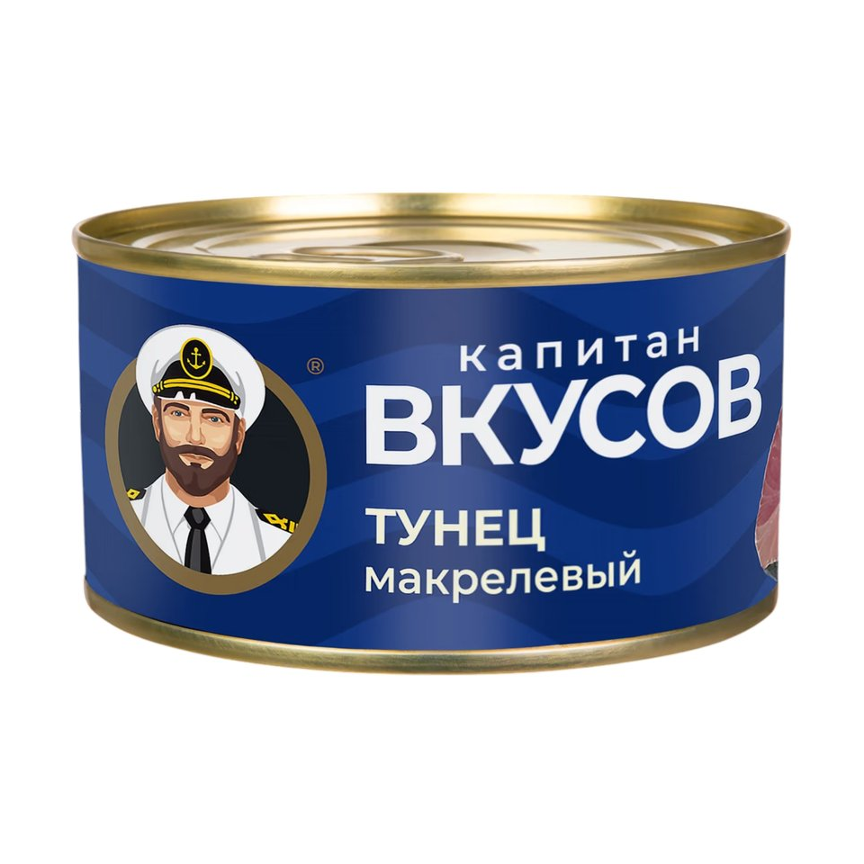 Тунец макрелевый «Капитан Вкусов», 240 г